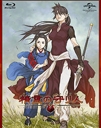 精霊の守り人　Blu-ray Box