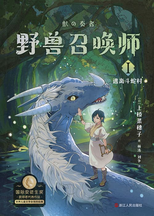中国語版（大陸版）