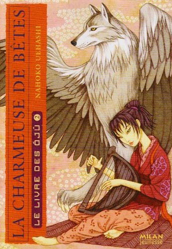 獣の奏者 Ⅱ 王獣編・フランス語版