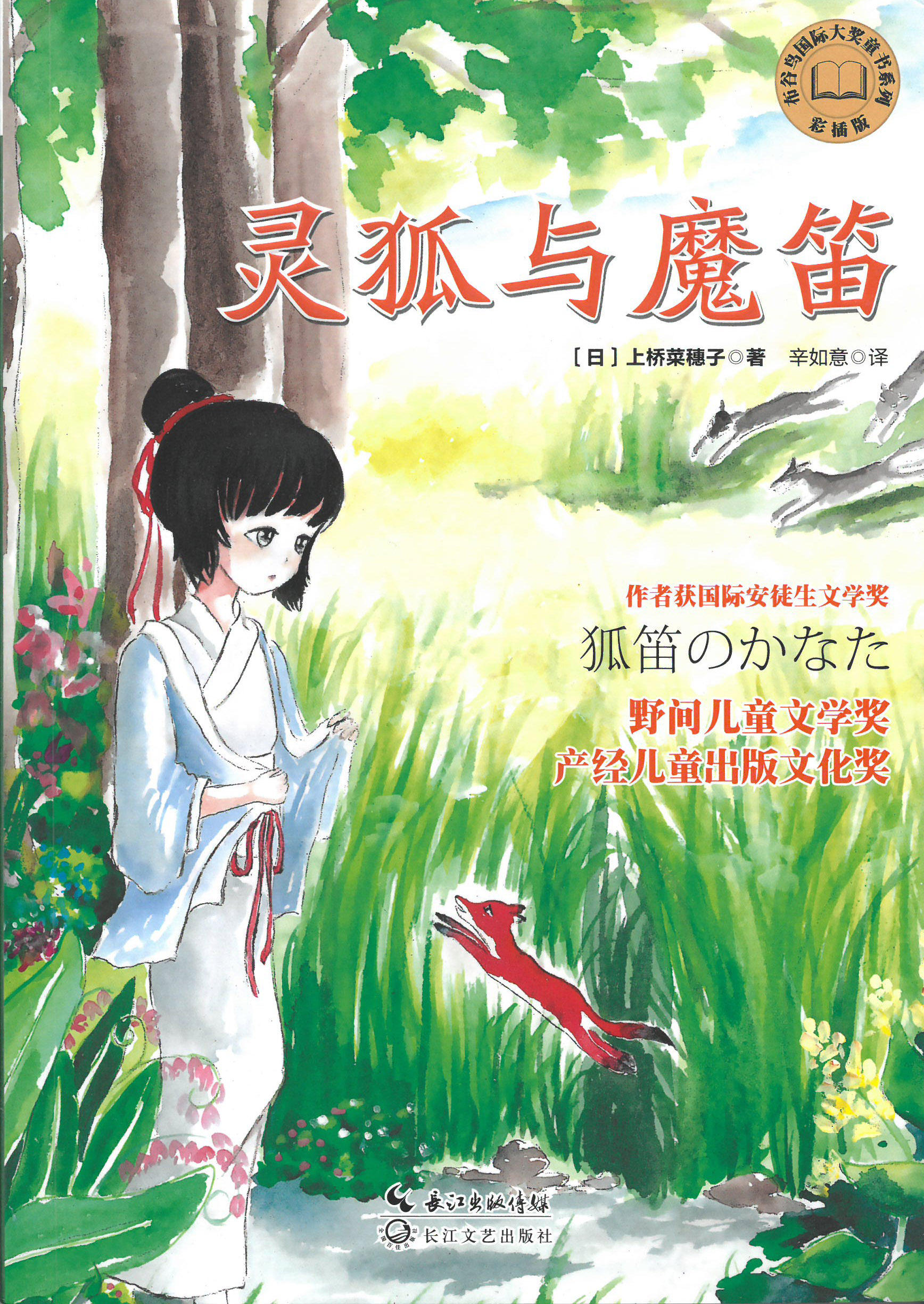 中国語版