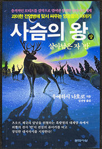 韓国語版