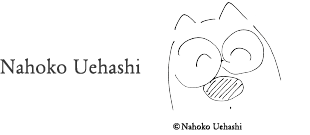 Nahoko Uehashi